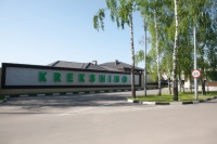 Крёкшино